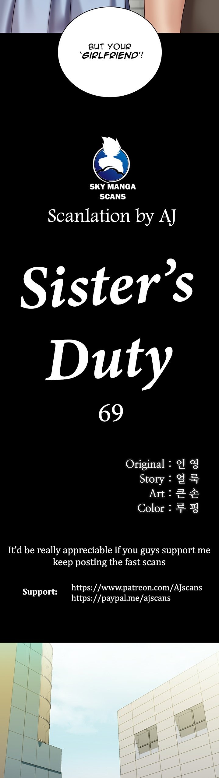 My Sister’s Duty - Chapter 69 Page 4