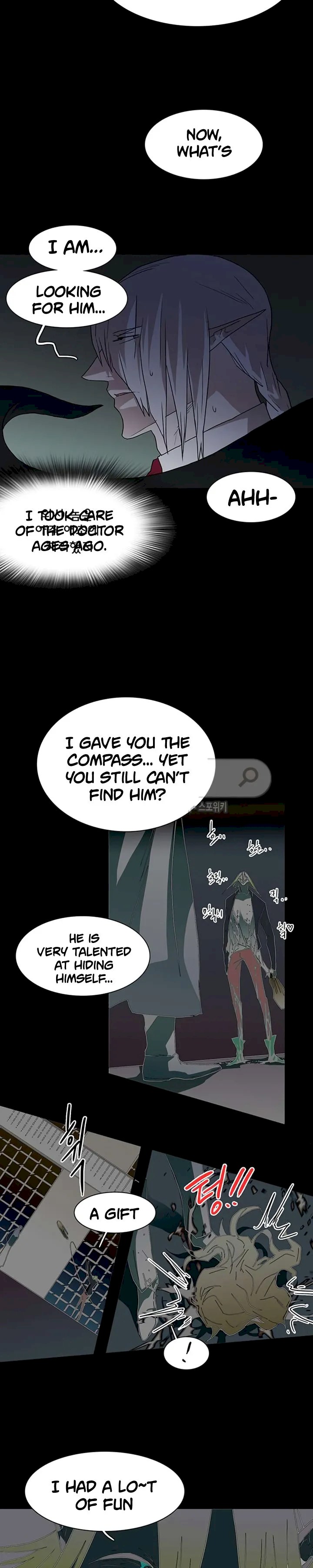 Dear Door - Chapter 25 Page 20